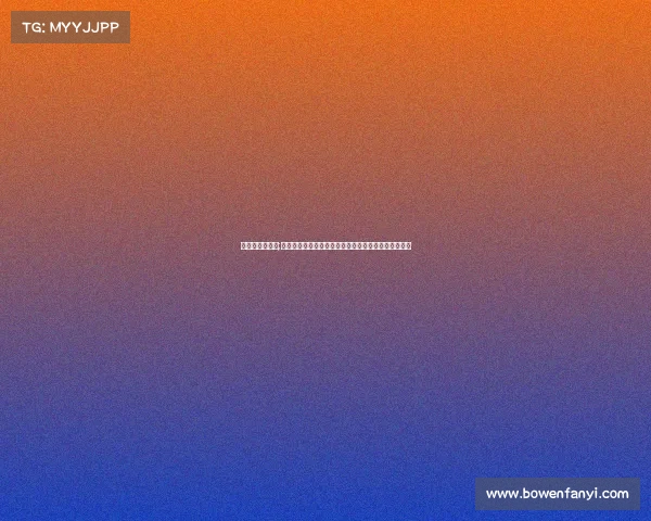 世界怀赛事结果;世界杯赛事最终成绩揭晓冠亚军争夺战精彩对决全回顾